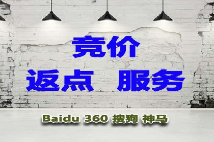 百度竞价代运营助力企业实现业绩突破案例