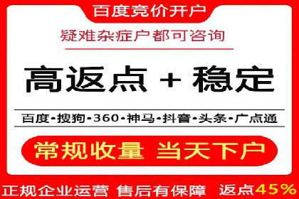 案例分享：SEM竞价代运营助力电商增长