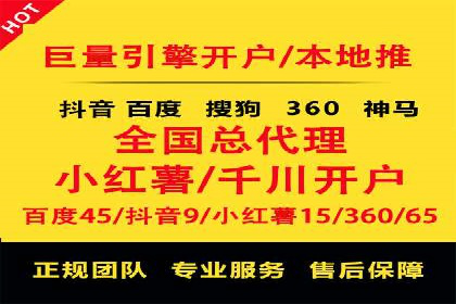 案例分享：信息流推广开户助力企业拓展市场份额
